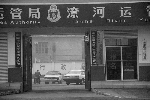 運(yùn)管所大院成了黑駕校練車(chē)場(chǎng)