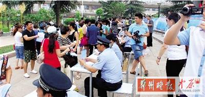 昨天上午，警方在紫荊山廣場進行了大規(guī)模的宣傳活動。警方供圖