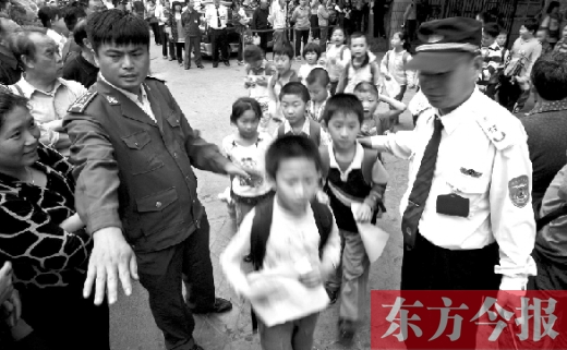 鄭州一所小學(xué)的孩子排隊(duì)放學(xué)。