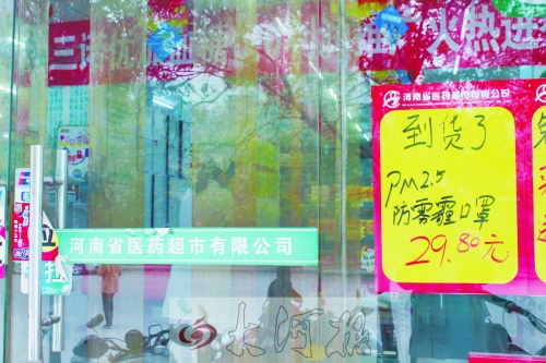 防霧霾口罩，不是人人都能戴的！