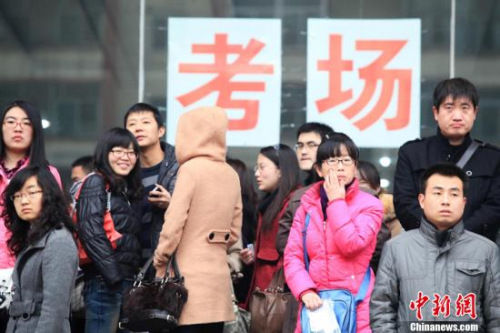 2013年度中央機關(guān)及其直屬機構(gòu)考試錄用公務(wù)員考試11月24日將拉開序幕。