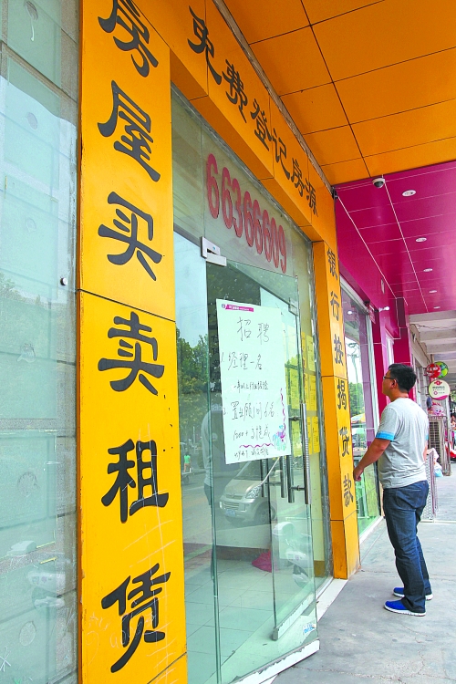 11月份市區(qū)二手住宅銷售3299套，創(chuàng)去年3月以來最高紀(jì)錄，比10月多賣1017套