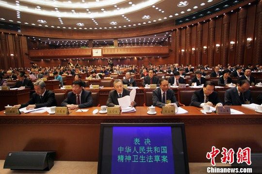 資料圖：2012年10月26日，十一屆全國(guó)人大常委會(huì)第二十九次會(huì)議在北京人民大會(huì)堂舉行閉幕會(huì)，表決通