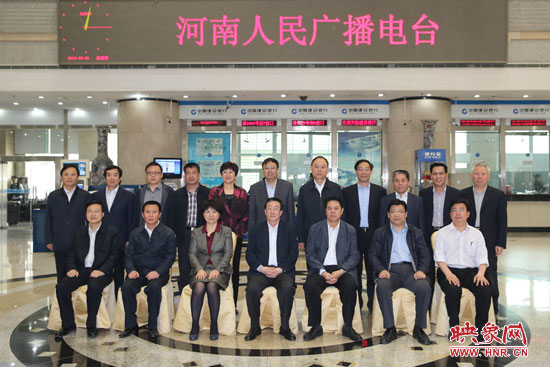 5月9日上午，河南省委書記郭庚茂一行來河南人民廣播電臺視察。