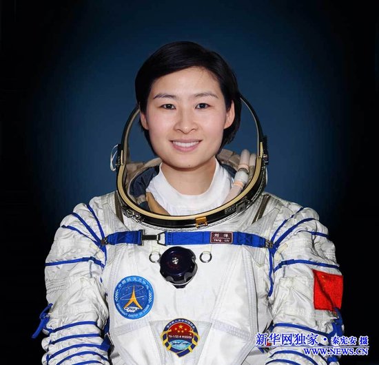中國(guó)首位女航天員劉洋 中國(guó)首位女航天員劉洋