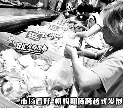 河南的上榜企業(yè)中，雙匯“最能賺錢”。 （資料圖）