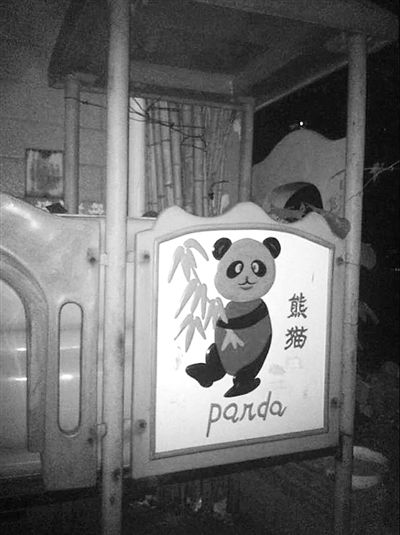 被摔女童每次下樓,總會經(jīng)過窗戶下一座老舊的滑梯。 新京報記者 楊鋒 攝