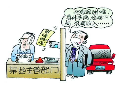 這樣的漏洞，今后要通過“公示制度”給堵上。據(jù)新華社