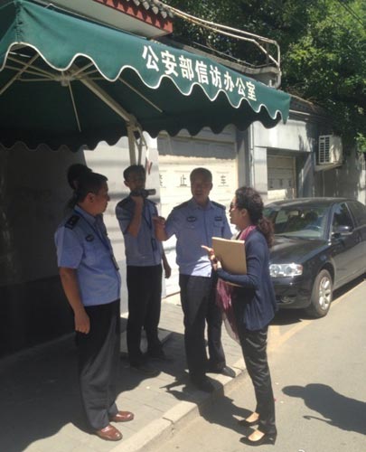 夢(mèng)鴿現(xiàn)身公安部信訪(fǎng)辦