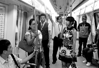 代表在體驗運行的地鐵。