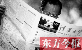 一名家長(zhǎng)在看招生信息。加分瘦身政策也讓很多家長(zhǎng)叫好
