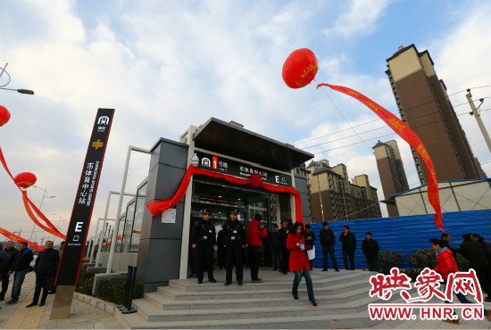 12月28日，上午9點，鄭州地鐵1號線開通儀式在是體育中心站舉行！