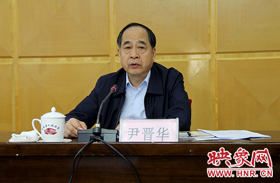 河南省委巡視工作領(lǐng)導(dǎo)小組組長(zhǎng)、河南省委常委、省紀(jì)委書記尹晉華