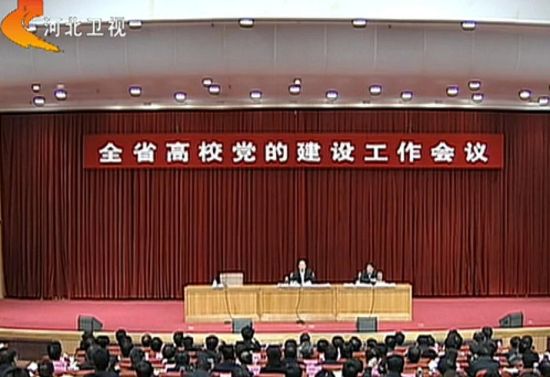 圖中空著的位置本來就是河北省委常委、組織部部長梁濱的。
