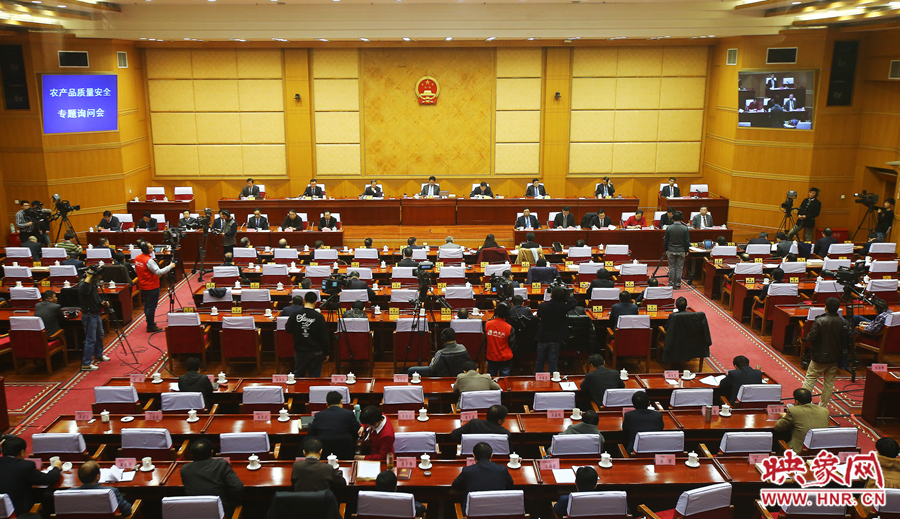 12月3日，河南省十二屆人大常委會第十一次會議召開農(nóng)產(chǎn)品質(zhì)量安全專題詢問會，映象網(wǎng)進行全程直播。