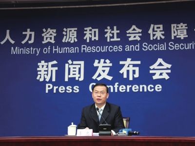 昨天，人社部新聞發(fā)言人李忠在新聞發(fā)布會上回答記者提問。圖/中國網(wǎng)