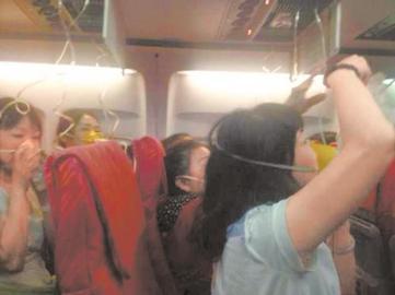 28日凌晨，泰國普吉直飛成都的OX682次航班突然顛簸，乘客們紛紛戴上氧氣罩。（圖據網絡）