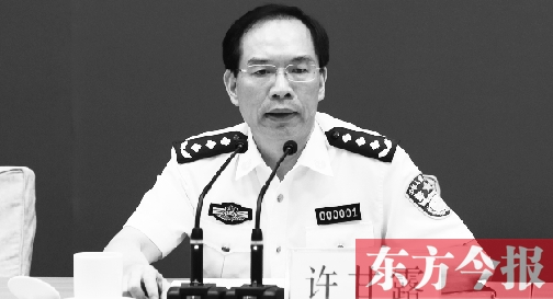 全省公安局處長座談會(huì)上的“許Sir”