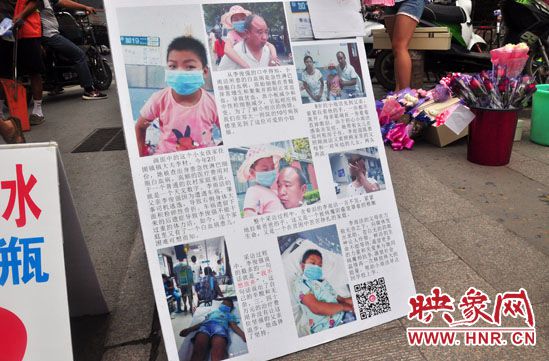 李俊強(qiáng)告訴記者，為9歲的女兒治病已經(jīng)花費(fèi)十四萬之多，家里已經(jīng)一貧如洗。