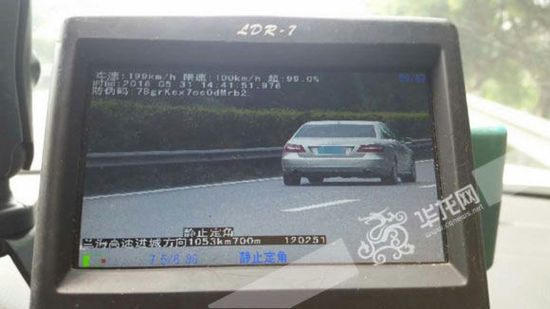 這輛奔馳車在高速路上時速達199公里。市交通執(zhí)法高速一支隊六大隊供圖