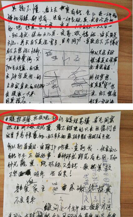 小偷在行竊后留紙條發(fā)表“感慨”。