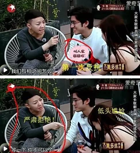 宋丹丹一條微博疑似又把林志玲陳冠希罵戰(zhàn)推向新高度！