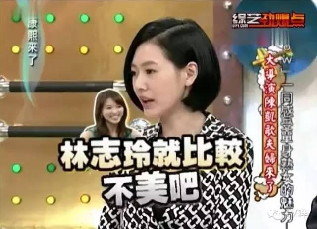 宋丹丹一條微博疑似又把林志玲陳冠希罵戰(zhàn)推向新高度！