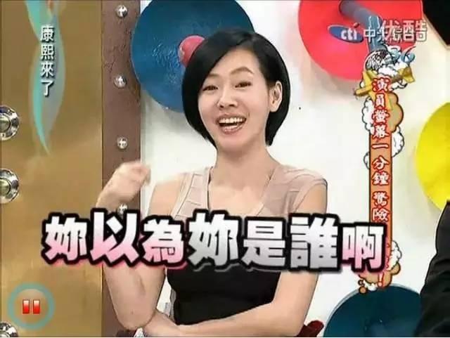 宋丹丹一條微博疑似又把林志玲陳冠希罵戰(zhàn)推向新高度！