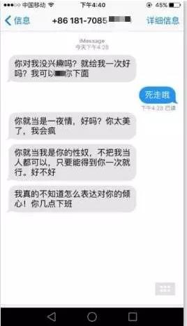 短信留言 短信留言