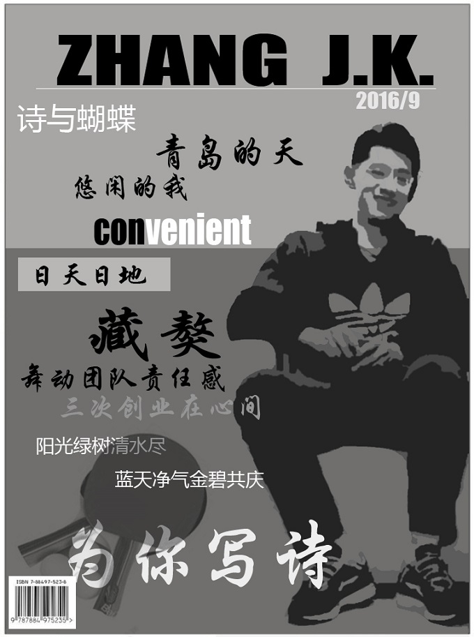 這張繼科的各大元素皆齊全，唯獨(dú)缺少了熒光色和藍(lán)色球鞋。