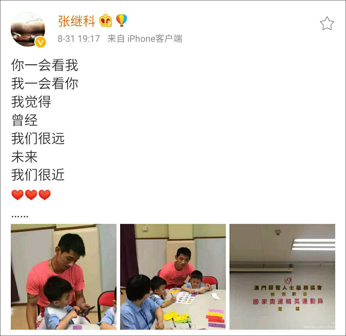 則是在向朦朧派詩人顧城的知名作品《遠(yuǎn)和近》致敬。