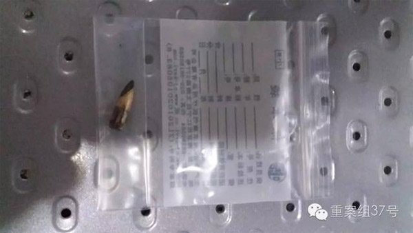 從秦女士體內取出的子彈 。 受訪者供圖