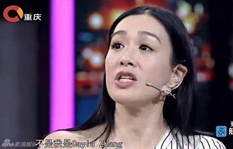 幸福一家人！鐘麗緹自曝考拉說自己姓張