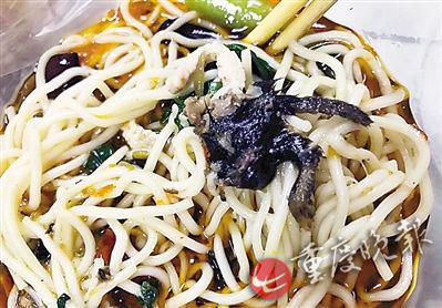 照片顯示，酸菜肉絲面有疑似老鼠腿物體。(圖片來自網(wǎng)絡(luò))