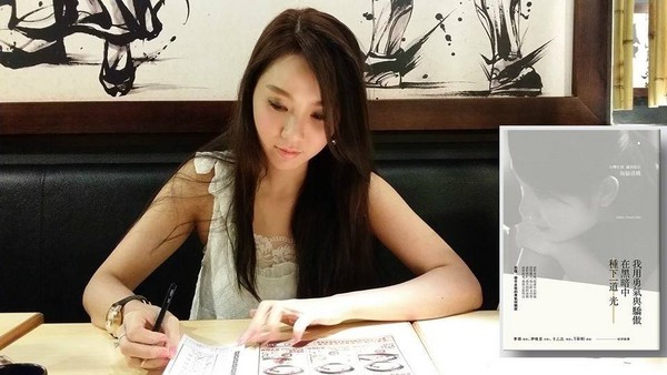 臺女星自傳造假 車禍身亡“母親”竟健在 臺女星自傳造假 車禍身亡“母親”竟健在