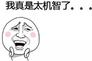 第一題的第八小題一定在逗我，“僦”我能猜猜讀音，“龁”是什么鬼？