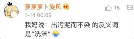 雖然我今天才知道這些詞可能有反義詞……但是以我多年深厚的中文功底，弄出個(gè)反義詞還不簡(jiǎn)單！