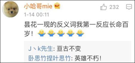 窒息的反義詞？脹氣啊！有錯(cuò)嗎？