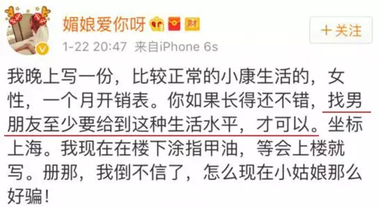 上海一女子自曝每月開銷12萬,被網(wǎng)友罵上頭條！