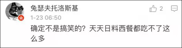 上海一女子自曝每月開銷12萬,被網(wǎng)友罵上頭條！