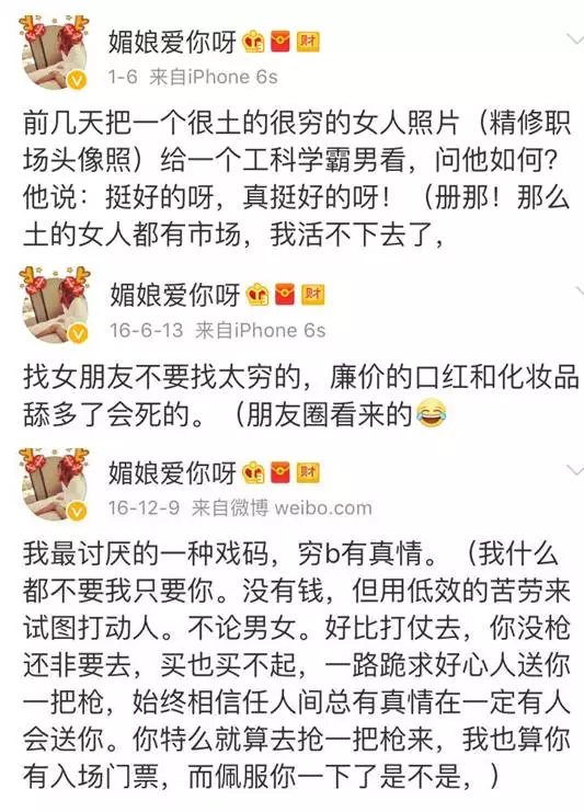 上海一女子自曝每月開銷12萬,被網(wǎng)友罵上頭條！