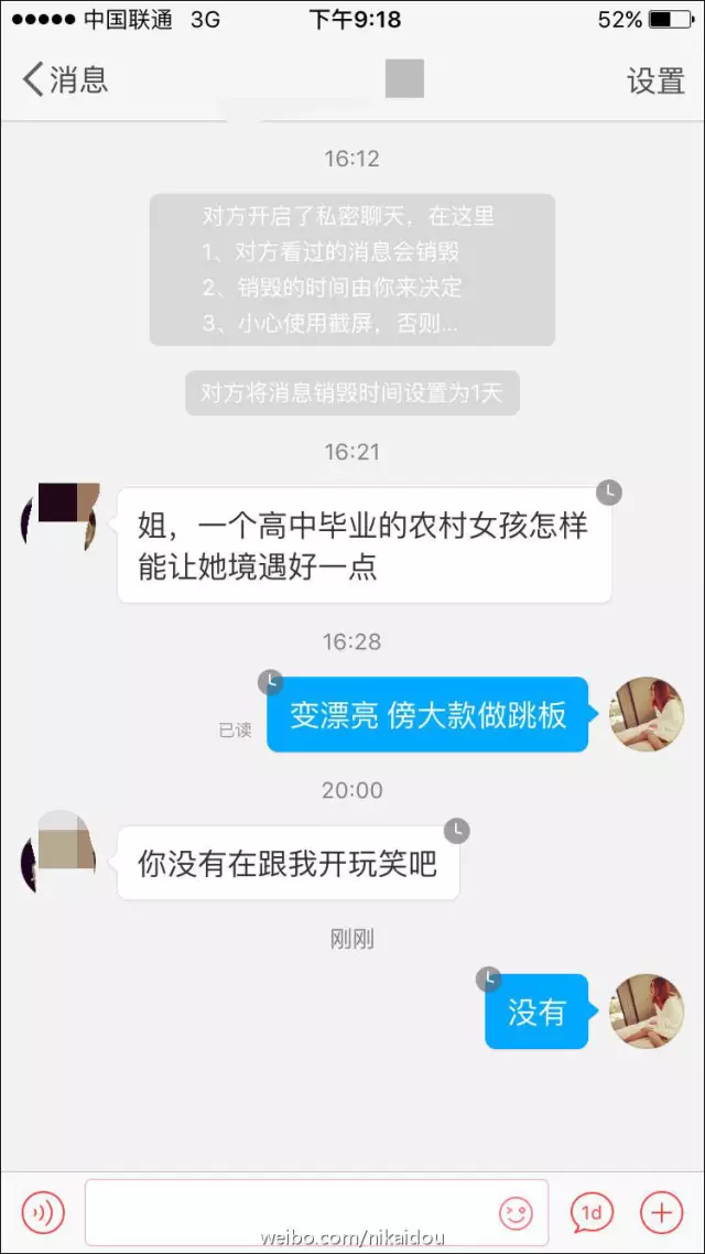 上海一女子自曝每月開銷12萬,被網(wǎng)友罵上頭條！