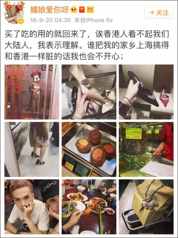 上海一女子自曝每月開銷12萬,被網(wǎng)友罵上頭條！