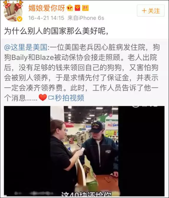 上海一女子自曝每月開銷12萬,被網(wǎng)友罵上頭條！