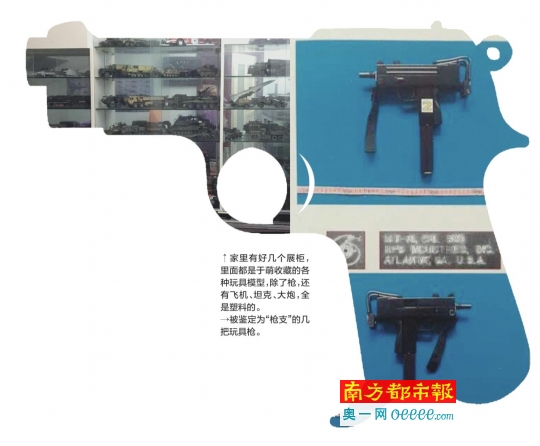 遼寧鞍山人于萌十年前購買了幾把仿真槍作個(gè)人收藏，十年后這些仿真槍被警方認(rèn)定為“槍支”，后被法院以非法持有槍支罪提起公訴。昨日，南都記者從鞍山市鐵東區(qū)人民法院得到證實(shí)，于萌案將于2月14日在鞍山市鐵東區(qū)法院開庭審理。于萌案的辯護(hù)律師告訴南都記者，在庭審中其將為于萌做無罪辯護(hù)。