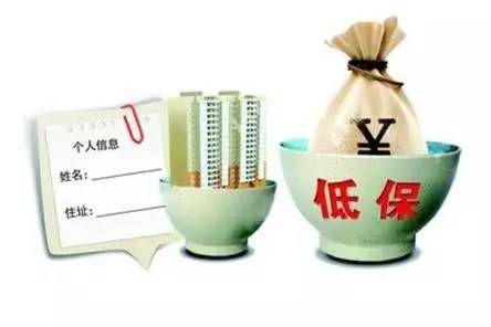 目前，北京、遼寧等地今年已經(jīng)調(diào)整了城鄉(xiāng)低保標準。