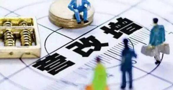 專家預計，今年營改增減稅規(guī)模將進一步擴大，有可能達到7000億元。