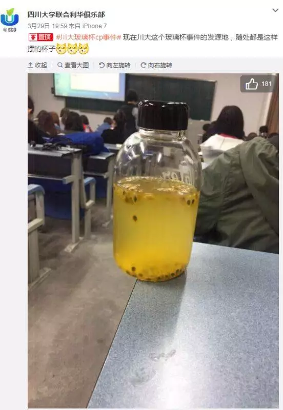 2017年度偶像劇!妹子摔了個(gè)玻璃杯 全國網(wǎng)友羨慕