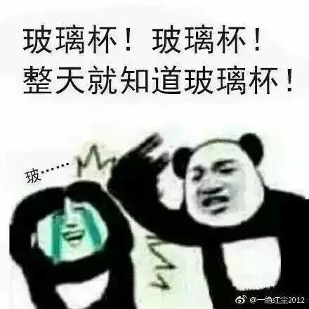 2017年度偶像劇!妹子摔了個(gè)玻璃杯 全國網(wǎng)友羨慕