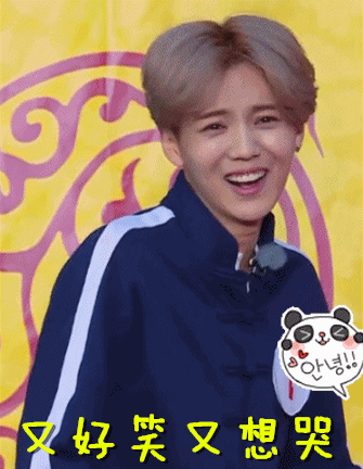 鹿晗黃子韜互動！黃子韜表白：我愛你！